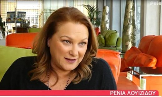 Ρένια Λουιζίδου: Δείτε τι αποκάλυψε στην Ελένη για τον ευτυχισμένο γάμο της