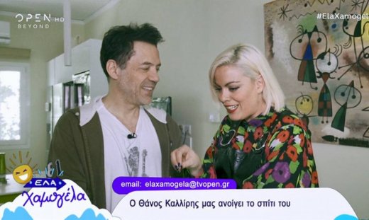 Θάνος Καλλίρης: Δεν φαντάζεστε πόσο χρονών είναι!