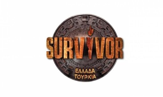 Survivor: Όλα όσα θα δούμε στην αποψινή πρεμιέρα! Τι αλλάζει;