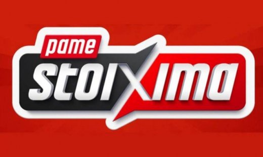 ΠΑΜΕ ΣΤΟΙΧΗΜΑ: Περισσότερα από 65 εκατομμύρια ευρώ σε κέρδη μοίρασε τον Ιανουάριο