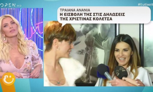 Χριστίνα Κολέτσα: Το... «μπέρδεμα» στη σχέση της και το φλερτ που έχει ξεχάσει πώς γίνεται!