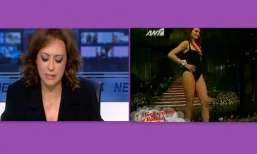 Ευγενία Πασχαλίδη: Κι όμως η νέα διευθύντρια ειδήσεων της ΕΡΤ είναι πρώην... «Μις Ελλάς»!