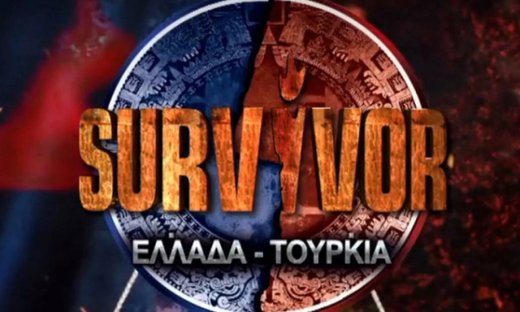 Χαμός στον ΣΚΑΙ: «Κόβεται» το Survivor Ελλάδα – Τουρκία - Ποια λύση εξετάζει το κανάλι