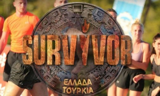 Αποκάλυψη: Μετά τη Δαλάκα μπαίνει στο Survivor και ο… (pics)