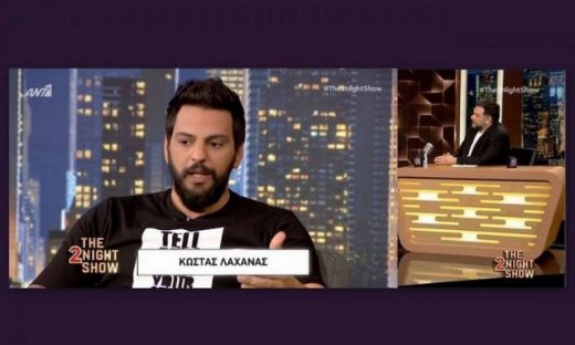 The 2Night Show: Συγκλονιστική εξομολόγηση: «Απ'όταν γεννήθηκα, ήμουν στον κόσμο της εξάρτησης»