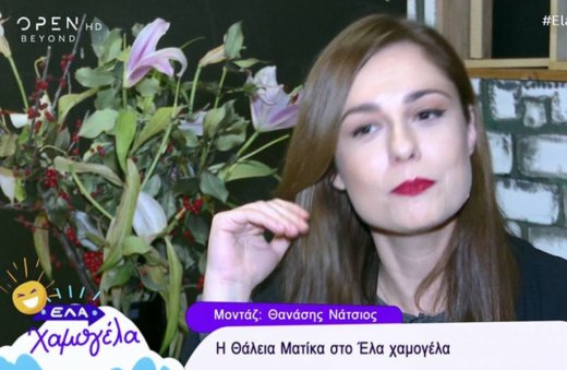 Θάλεια Ματίκα: Η ζωή με τον Τάσο Ιορδανίδη, η ζήλεια και η… προσθετική στο στήθος