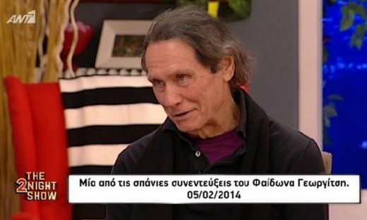 Το αφιέρωμα στον Γεωργίτση και η σπάνια συνέντευξή του από το παρελθόν