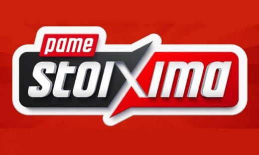 ΠΑΜΕ ΣΤΟΙΧΗΜΑ: Περισσότερα από 15 εκατομμύρια ευρώ σε κέρδη μοίρασε τη προηγούμενη εβδομάδα