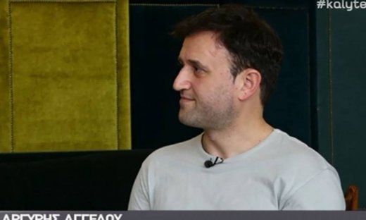 Αργύρης Αγγέλου: Τι συνέβη με την παρέα του «Παρά πέντε»;