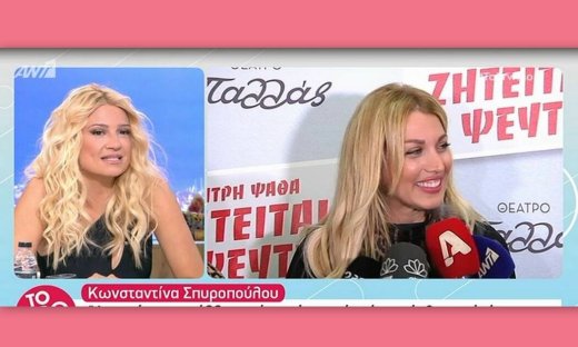Το πρωινό: Αποκάλυψε τη φωτογραφία που κατέβασε η Σπυροπούλου και δεν το πήραμε χαμπάρι! 