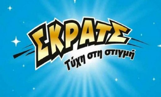 ΣΚΡΑΤΣ: Κέρδη 3.443.002 ευρώ την προηγούμενη εβδομάδα