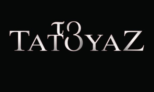 Αυτή είναι η νέα σειρά που θα αντικαταστήσει το «Τατουάζ»