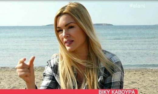 Βίκυ Κάβουρα: Δείτε τι είπε στην Ελένη για τους άντρες