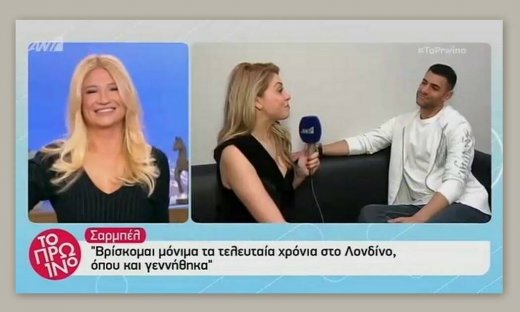 Σαρμπέλ: Η ζωή στο Λονδίνο και η αποκάλυψη για την επιστροφή του στο τραγούδι
