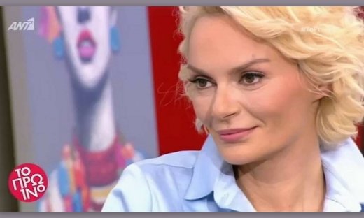 Έλενα Χριστοπούλου: «Με τον Αποστόλη μένουμε μαζί»