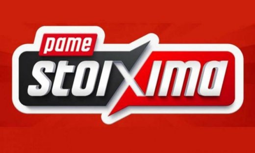 ΠΑΜΕ ΣΤΟΙΧΗΜΑ: Περισσότερα από 16 εκατομμύρια ευρώ σε κέρδη μοίρασε τη προηγούμενη εβδομάδα