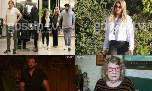 Top 5: Το διάφανο κολάν της Σπυροπούλου, η αποκάλυψη της Παναγιωτοπούλου και η βόλτα της Ελένης