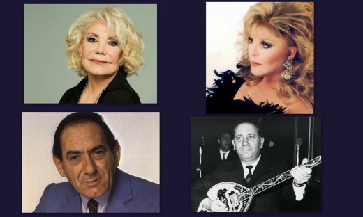 Ένα βιβλίο-φόρος τιμής στα «Ιερά Τέρατα» της ελληνικής μουσικής (photos)