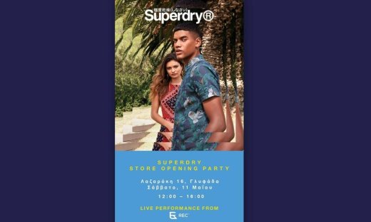 Superdry store Opening Party @ Γλυφάδα 