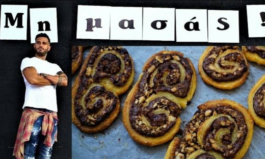 Μπισκότα Παλμιέ