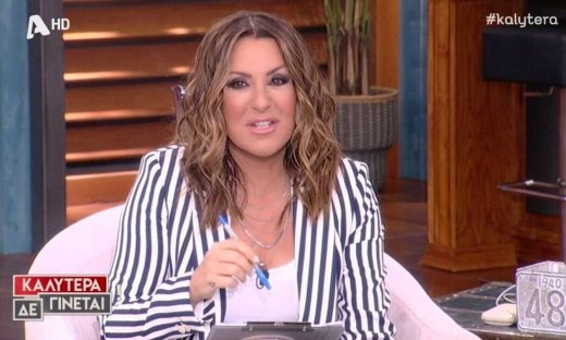 Ναταλία Γερμανού: Η αναφορά στον Βασάλο και η φαρμακερή ατάκα (video)