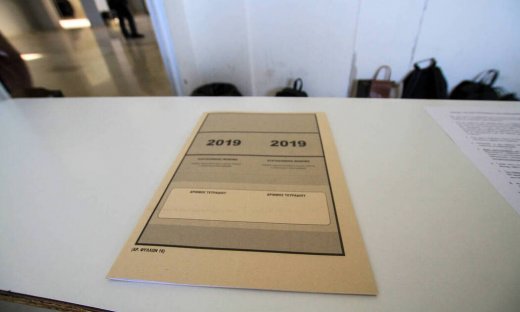 Πανελλήνιες 2019: Τα πάντα για τα θέματα, τις απαντήσεις και τις εκτιμήσεις για τις βάσεις 2019
