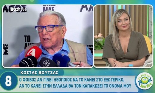 Ο Κώστας Βουτσάς δεν θέλει να γίνει ο γιος του ηθοποιός στην Ελλάδα και εξηγεί τον λόγο! (video)