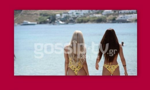 Μύκονος: Οι δύο κολλητές πήγαν παραλία με το ίδιο μαγιό - Ποια το φόρεσε καλύτερα; (photos)