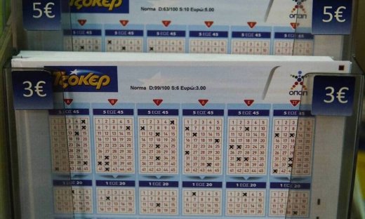 Τζόκερ Κλήρωση (27/6/2019): Αυτοί είναι οι αριθμοί που κερδίζουν τα 2.000.000 ευρώ