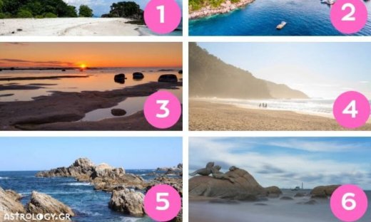 Η παραλία που θα διαλέξεις αποκαλύπτει πολλά για την προσωπικότητά σου