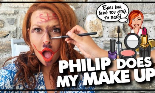 Σίσσυ Χρηστίδου: Αυτό το βίντεο πρέπει να το δείτε - Ο γιος της Φίλιππος τη βάφει (pics&vid)