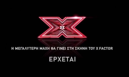 Το X-Factor επιστρέφει και αυτό είναι το τρέιλερ (video)