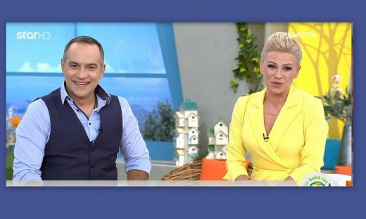 Στη Φωλιά των Κου Κου: Πρεμιέρα με ηχηρή απουσία – Τι συνέβη; (Video)