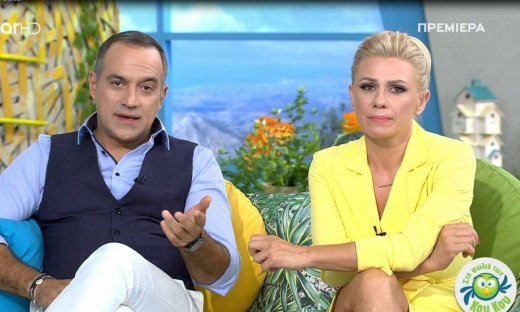 Λαυρέντης Μαχαιρίτσας: Δείτε πώς τον αποχαιρέτησαν on air Καραβάτου – Κατσούλης (Video)