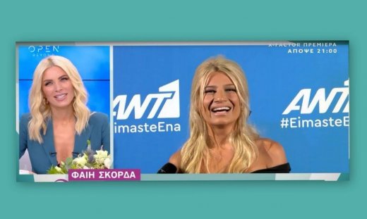 Σκορδά: Δείτε τι είπε για τον Λιάγκα και την εκπομπή του που θα παίζει απέναντι από το Πρωινό! 