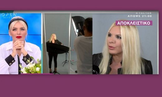 Αννίτα Πάνια: Φρίκαρε όταν είδε τις παπαρατσίστικες φώτο- Η απίστευτη ατάκα της on camera! 