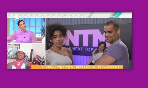 GNTM: Δε φαντάζεστε τι αποκάλυψε ο μπαμπάς της Μπεατρίς για το ριάλιτι μοντέλων (Videos)