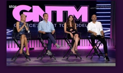 GNTM: Το μεγάλο λάθος του Star στο πρώτο επεισόδιο που πρόδωσε τις φιναλίστ (Video & Photos)