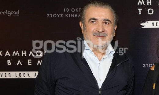 Πρώτη δημόσια εμφάνιση του Λάκη Λαζόπουλου μετά το θάνατο της συζύγου του! (photos)