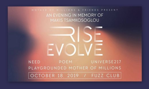 Συναυλία για τη μνήμη του Μάκη Τσαμκόσογλου