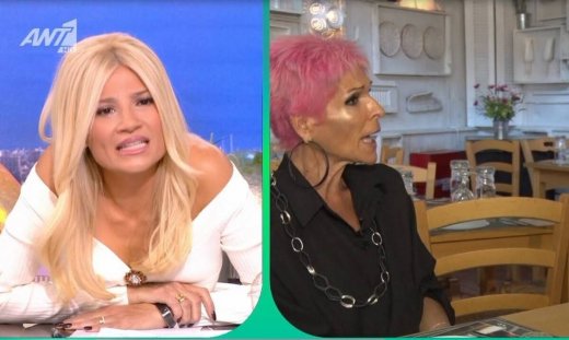 «Κάγκελο» η Σκορδά με τη Βόσσου! Δε φαντάζεστε πόσο χρονών είναι! 