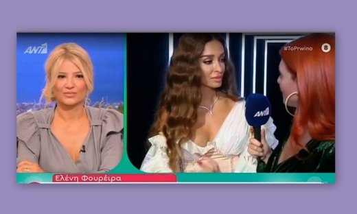Ελένη Φουρέιρα: Ζήτησε δημόσια συγγνώμη στο Πρωινό και την Φαίη Σκορδά – Τι συνέβη;