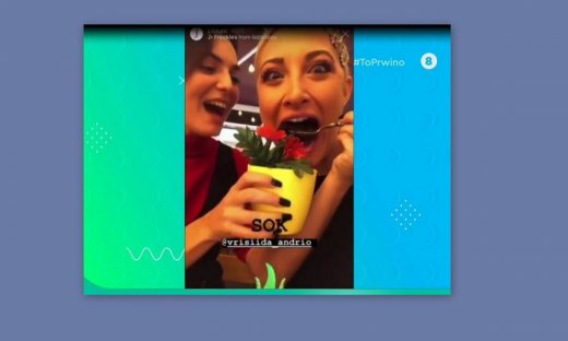 Η Ιωάννα Τούνη έφαγε και το…χώμα της γλάστρας (Video)