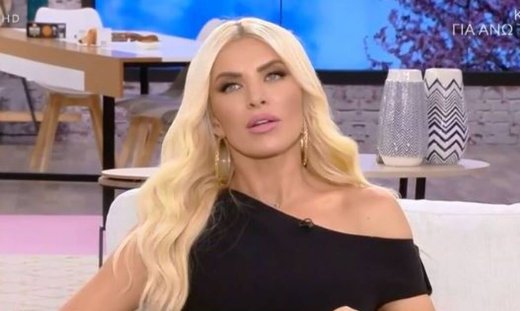Ευτυχείτε: Φρίκαρε η Κατερίνα Καινούργιου με το… «Δίλημμα» της 27χρονης τηλεθεάτριας! 