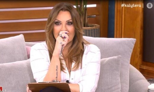 «Πάγωσε» η Ναταλία Γερμανού! Οι συνεργάτες της «κατηγόρησαν» την Σκορδά για αντιγραφή! 