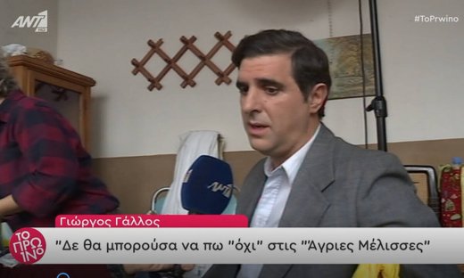 Άγριες Μέλισσες: Το flashback που «καίει» τον Μιλτιάδη και η απίστευτη αποκάλυψη (video+photos)