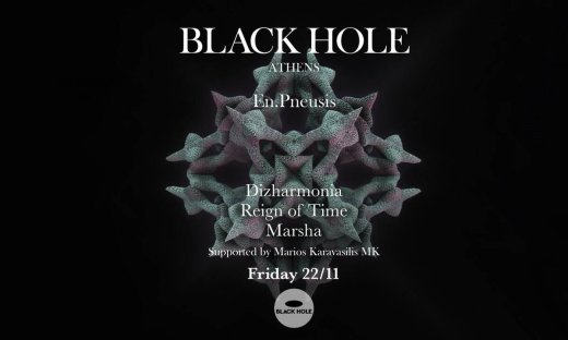 En.Pneusis το νέο concept party της Αθηναϊκής νύχτας