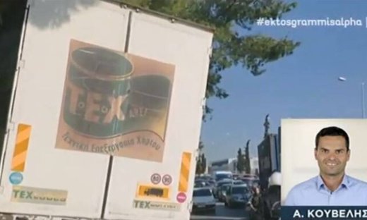 Απίστευτο τροχαίο στον Κηφισό: Νταλίκα πέρασε στο αντίθετο ρεύμα και καρφώθηκε στα κιγκλιδώματα