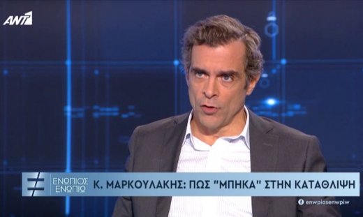 Κωνσταντίνος Μαρκουλάκης: Τα απανωτά χτυπήματα, η μάχη με την κατάθλιψη και τα χάπια! (vid+pics)