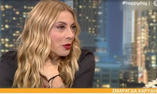 Σμαράγδα Καρύδη: Αποκάλυψε αν θα ήθελε να γίνει remake το Παρά Πέντε (Video)